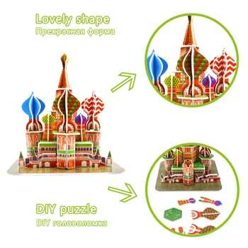 Hârtie Construirea Puzzle 3D Model Jucării pentru Copii Sfântul Vasile de Învățământ Manual Asamblarea Puzzle-uri de Jucărie Acasă Decorare